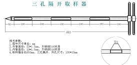  医药取样器 