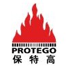 保特高PROTEGO呼