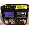 230A柴油发电焊机
