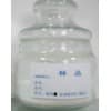 橡胶硫化促进剂ZDMC(PZ)