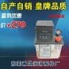 BE2262-200机床注油器