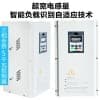 三相5KW全桥电磁感应加热器