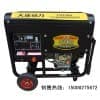 230A柴油电焊发电机