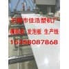 PVC广告发泡板生