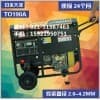 江苏190A柴油发电焊机