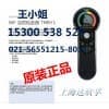 油质检查器SKF TMEH 1【正品巨惠】