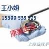 SKF隔热防油手套T