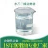 水压鞋机用水乙二
