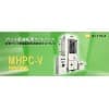 MHPC-VF 多层印刷电路板用真空热压机