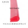 pvc木门卡槽密封