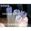 耐高温烤箱密封胶