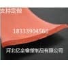 硅胶发泡条方形 实心 硅胶扁条