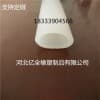 耐高温硅胶发泡密