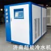 冷水机专用于印刷机  印刷制冷机 济南超能水循环冷却机