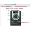 海利普变频器HLP-C10001D523P现货