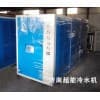 冷水机专用砂铸设备 砂铸配套工业风冷式冷水机