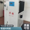 低温冷风机 零下-10度低温冷气机 风冷机降温快