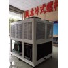 空气处理冷风机 一体式冷气机 低温风冷机
