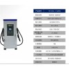 YX-ACB-16A-32A/3