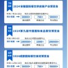 2025第12届重庆国际餐饮食材博览会