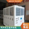 注塑模具冻水机，注塑冷水机，注塑冰水机，恒温制冷控制