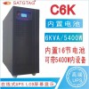 西安施耐德APC机