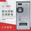 西安施耐德基站精密空调系列20KW