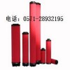 RISHENG替代新款滤芯L330AO/V2