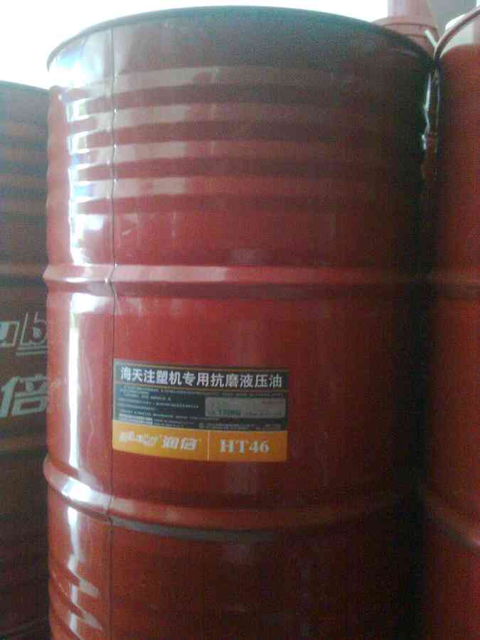 海天注塑机专用液压油