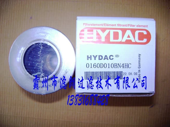 0060D020P贺德克滤芯