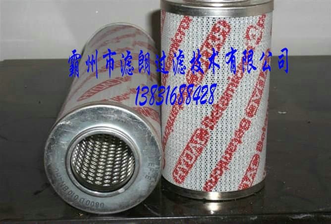 0240D020P贺德克滤芯