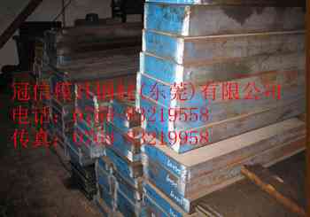 NAK80塑胶模具钢材
