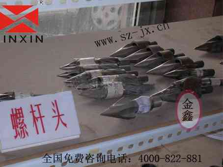 SACM645氮化介子