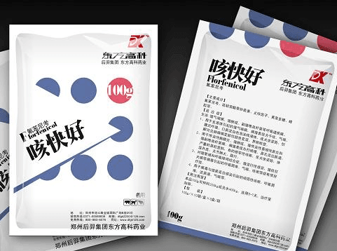 农药包装回收问题或将得到国家重视
