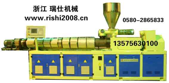 同向锥形双螺杆TPU造粒机