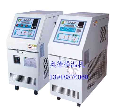 上海橡胶机械控温机